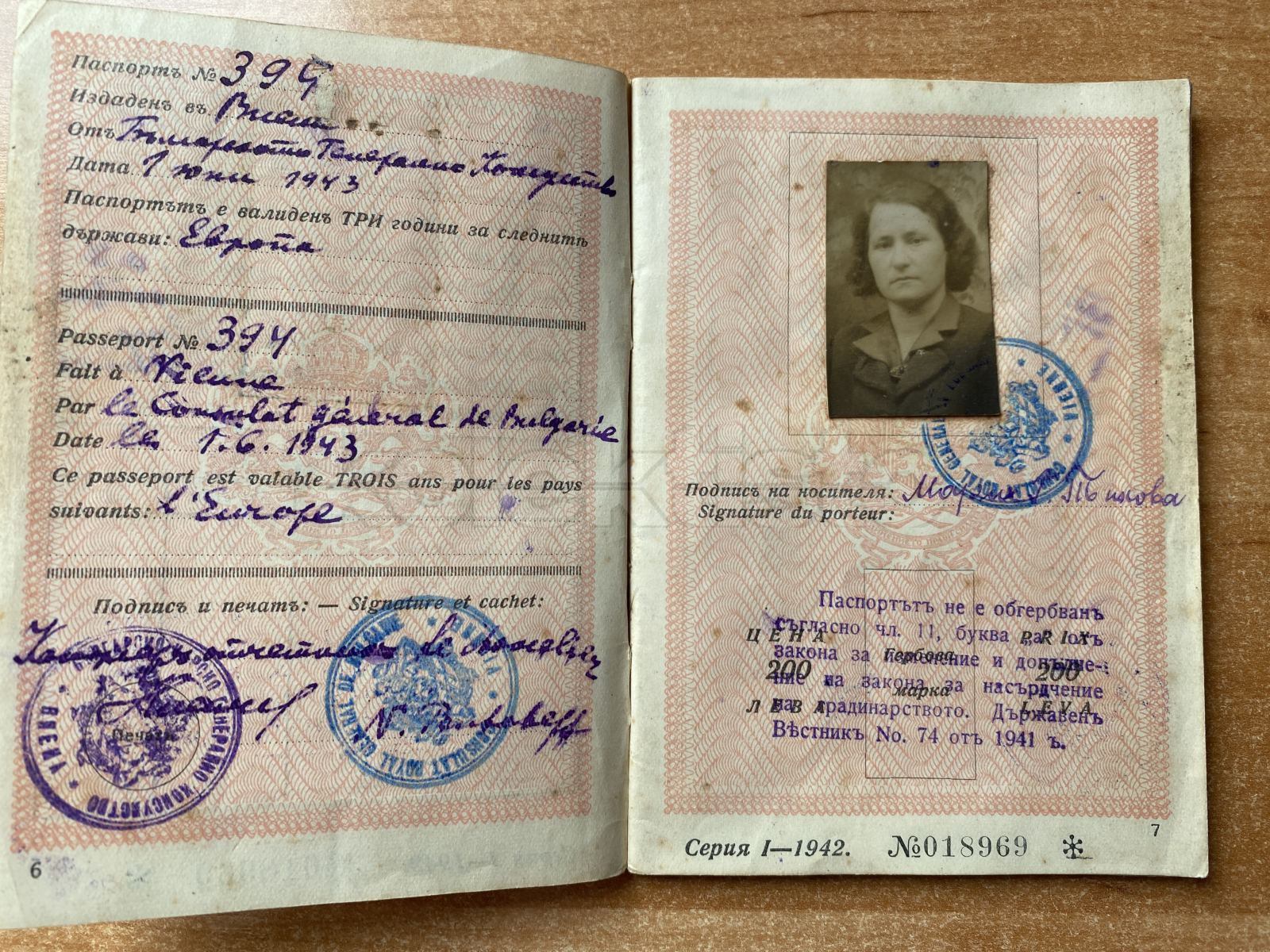 Průkaz č. 39