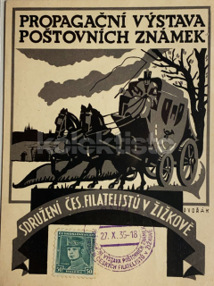 550 Kč ABM Pohlednice Praha 3-Žižkov REKLAMA, CZE101600