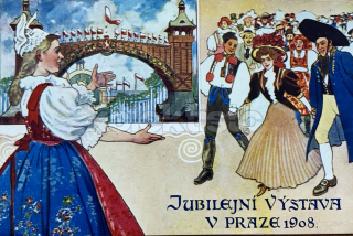 300 Kč ABM Pohlednice Praha 7 VÝSTAVY, CZE102133
