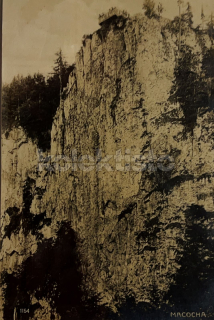 120 Kč BK Foto Moravský kras, CZE104978