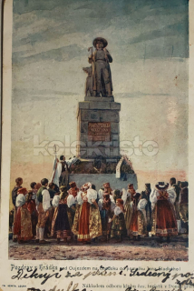 100 Kč DO Pohlednice Újezd, CZE109889