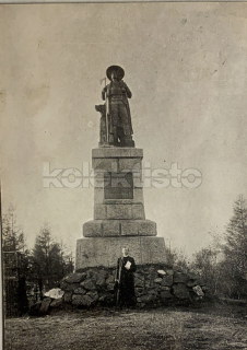 320 Kč DO Pohlednice Újezd, CZE109959