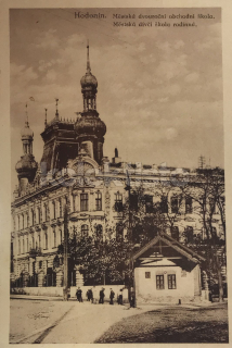 250 Kč HO Pohlednice Hodonín, CZE111085