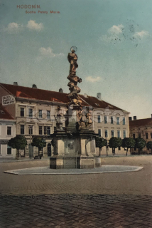 360 Kč HO Pohlednice Hodonín, CZE111122
