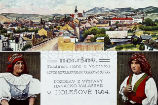 380 Kč KM Pohlednice Holešov, CZE113807