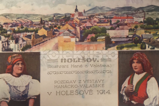240 Kč KM Pohlednice Holešov, CZE113847