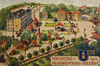 360 Kč KM Pohlednice Holešov, CZE113855