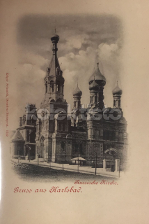 100 Kč KV Pohlednice Karlovy Vary, CZE114946