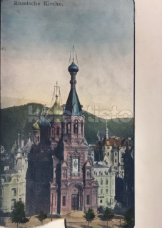 320 Kč KV Pohlednice Karlovy Vary, CZE115310