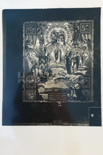 240 Kč OL Pohlednice Olomouc-Hejčín, CZE118959