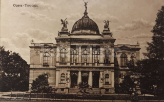 180 Kč OP Pohlednice Opava, CZE119282
