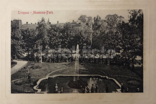 360 Kč OP Pohlednice Opava, CZE119354