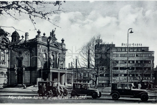 260 Kč OS Pohlednice Ostrava, CZE119486
