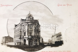 460 Kč OS Pohlednice Ostrava-Přívoz, CZE119601