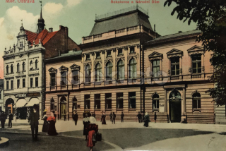 300 Kč OS Pohlednice Ostrava-Moravská Ostrava, CZE119710