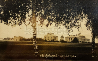 400 Kč PA Pohlednice Lázně Bohdaneč KASÁRNY, CZE119905