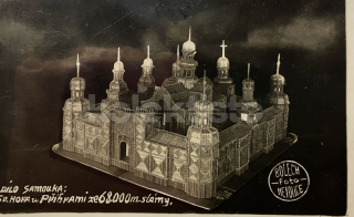 240 Kč PB Pohlednice Příbram, CZE120459