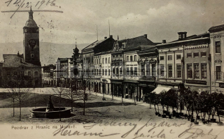 400 Kč PR Pohlednice Hranice, CZE121930