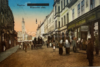 360 Kč PV Pohlednice Prostějov, CZE122436