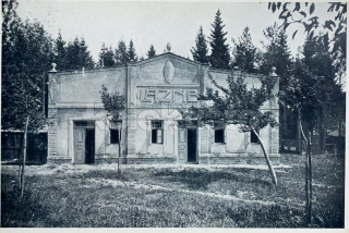 360 Kč TA Pohlednice Vlčeves-Svatá Anna u Černovic, CZE124251