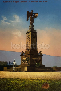 180 Kč UL Pohlednice Chlumec, CZE125856