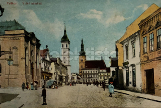 1750 Kč VY Pohlednice Vyškov SYNAGOGY, CZE126717