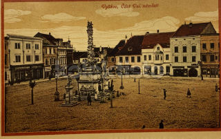 260 Kč VY Pohlednice Vyškov, CZE126864