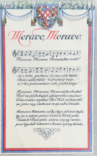 60 Kč HO Pohlednice okr. Hodonín, CZE127556