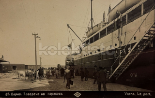 400 Kč GEN Pohlednice LODĚ OSOBNÍ A NÁKLADNÍ, GEN131398