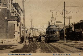 400 Kč GEN Pohlednice TRAMVAJE, GEN131948