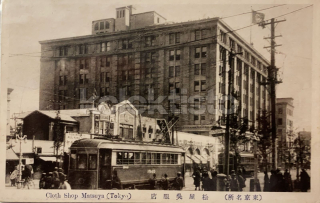 450 Kč GEN Pohlednice TRAMVAJE, GEN131956
