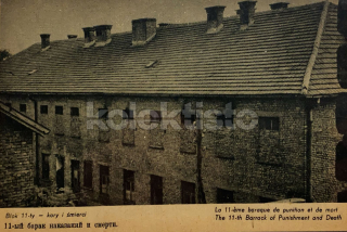 550 Kč GEN Pohlednice KONCENTRAČNÍ TÁBORY, GEN137953