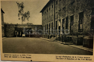 550 Kč GEN Pohlednice KONCENTRAČNÍ TÁBORY, GEN137955