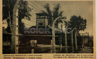 550 Kč GEN Pohlednice KONCENTRAČNÍ TÁBORY, GEN137956