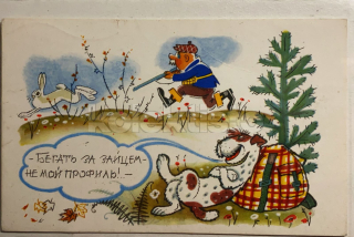 100 Kč GEN Pohlednice MYSLIVOST MALOVANÉ, GEN138182