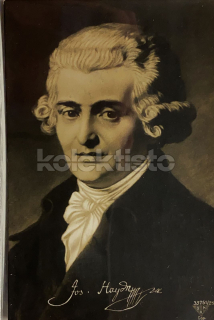 300 Kč GEN Pohlednice SKLADATELÉ, GEN138762