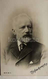 400 Kč GEN Pohlednice SKLADATELÉ, GEN138842