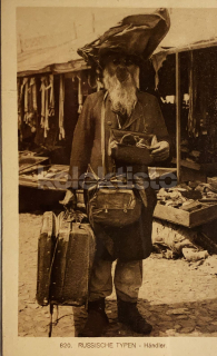 900 Kč GEN Pohlednice ŽIDOVSKÉ foto, GEN139272