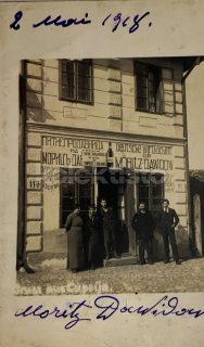 2500 Kč GEN Pohlednice ŽIDOVSKÉ foto, GEN139283