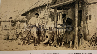 550 Kč GEN Pohlednice ŽIDOVSKÉ malované, GEN139296