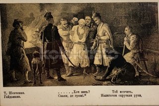 550 Kč GEN Pohlednice ŽIDOVSKÉ malované, GEN139297