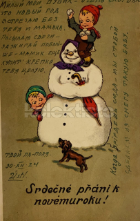200 Kč GEN Pohlednice NOVÝ ROK, GEN139948