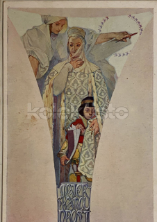 900 Kč GEN Pohlednice UMĚNÍ MUCHA, GEN141826
