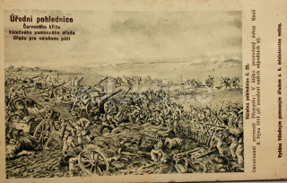 300 Kč GEN Pohlednice 1.VÁLKA, GEN141950