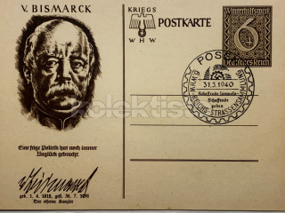 200 Kč GEN Pohlednice 2.VÁLKA, GEN141994
