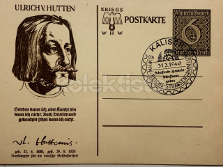 200 Kč GEN Pohlednice 2.VÁLKA, GEN141995