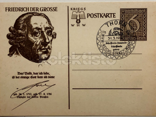 200 Kč GEN Pohlednice 2.VÁLKA, GEN141996