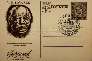 200 Kč GEN Pohlednice 2.VÁLKA, GEN141998