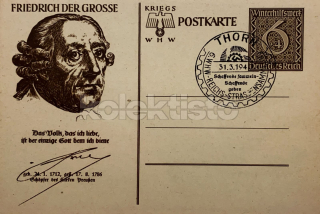 200 Kč GEN Pohlednice 2.VÁLKA, GEN142000