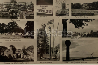 300 Kč GEN Pohlednice ARMÁDA ČR, GEN142204